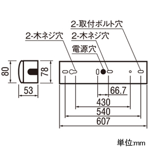 オーデリック LEDベースライト ≪LED-LINE≫ R15 クラス2 直付型 20形 トラフ型 1600lmタイプ Hf16W高出力×1灯相当 LEDユニット型 昼光色 非調光タイプ LEDベースライト ≪LED-LINE≫ R15 クラス2 直付型 20形 トラフ型 1600lmタイプ Hf16W高出力×1灯相当 LEDユニット型 昼光色 非調光タイプ XL501007R3A 画像2