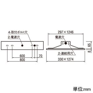 オーデリック LEDベースライト ≪LED-LINE≫ R15 クラス2 埋込型 40形 下面開放型(幅300mm) 6900lmタイプ Hf32W高出力×2灯相当 LEDユニット型 温白色 非調光タイプ LEDベースライト ≪LED-LINE≫ R15 クラス2 埋込型 40形 下面開放型(幅300mm) 6900lmタイプ Hf32W高出力×2灯相当 LEDユニット型 温白色 非調光タイプ XD504011R6D 画像2