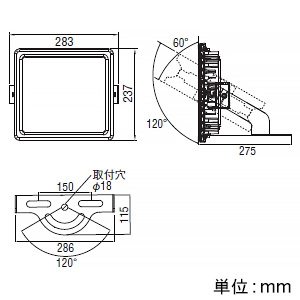 コイズミ照明 【生産完了品】【受注生産品】LEDハイパワー投光器 防雨型 回転台座タイプ 12500lmクラス HID250W相当 非調光 配光角25° 昼白色 【受注生産品】LEDハイパワー投光器 防雨型 回転台座タイプ 12500lmクラス HID250W相当 非調光 配光角25° 昼白色 XU50933 画像2