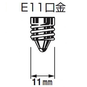 コイズミ照明 LED電球 ダイクロイックハロゲン球形 JDR65W相当 高照度・ON-OFFタイプ 配光角33° 電球色(2700K) E11口金 LED電球 ダイクロイックハロゲン球形 JDR65W相当 高照度・ON-OFFタイプ 配光角33° 電球色(2700K) E11口金 AE50504E 画像2