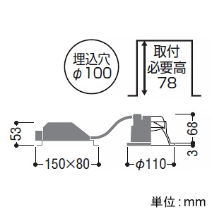 コイズミ照明 【生産完了品】LEDコンフォートダウンライト ベースタイプ 高気密SB形 防雨・防湿型 白熱球100W相当 埋込穴φ100mm 調光 電球色 マットブラック枠 LEDコンフォートダウンライト ベースタイプ 高気密SB形 防雨・防湿型 白熱球100W相当 埋込穴φ100mm 調光 電球色 マットブラック枠 AD1028B27 画像2