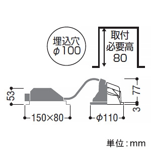 コイズミ照明 【生産完了品】LEDコンフォートダウンライト 傾斜・ウォールウォッシャータイプ 高気密SB形 防雨・防湿型 白熱球100W相当 埋込穴φ100mm 調光 温白色 LEDコンフォートダウンライト 傾斜・ウォールウォッシャータイプ 高気密SB形 防雨・防湿型 白熱球100W相当 埋込穴φ100mm 調光 温白色 AD1018W35 画像2