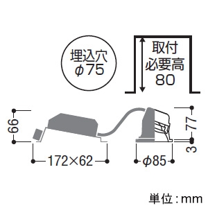 コイズミ照明 【生産完了品】LEDコンフォートダウンライト 傾斜・ウォールウォッシャータイプ 高気密SB形 防雨・防湿型 白熱球60W相当 埋込穴φ75mm 調光 電球色 LEDコンフォートダウンライト 傾斜・ウォールウォッシャータイプ 高気密SB形 防雨・防湿型 白熱球60W相当 埋込穴φ75mm 調光 電球色 AD1015W27 画像2