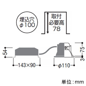 コイズミ照明 【生産完了品】LEDコンフォートダウンライト ベースタイプ 高気密SB形 防雨・防湿型 白熱球100W相当 埋込穴φ100mm 中角配光 調光 電球色 LEDコンフォートダウンライト ベースタイプ 高気密SB形 防雨・防湿型 白熱球100W相当 埋込穴φ100mm 中角配光 調光 電球色 AD1068W27 画像2