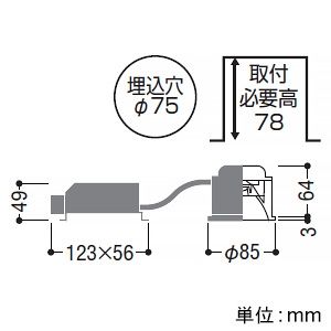 コイズミ照明 【生産完了品】LEDコンフォートダウンライト ベースタイプ 高気密SB形 防雨・防湿型 白熱球60W相当 埋込穴φ75mm 中角配光 非調光 電球色 LEDコンフォートダウンライト ベースタイプ 高気密SB形 防雨・防湿型 白熱球60W相当 埋込穴φ75mm 中角配光 非調光 電球色 AD1063W27 画像2