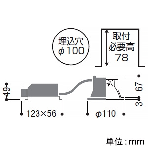 コイズミ照明 【生産完了品】LEDコンフォートダウンライト ベースタイプ 高気密SB形 防雨・防湿型 白熱球60W相当 埋込穴φ100mm 中角配光 調光 電球色 パウダリーホワイト枠 LEDコンフォートダウンライト ベースタイプ 高気密SB形 防雨・防湿型 白熱球60W相当 埋込穴φ100mm 中角配光 調光 電球色 パウダリーホワイト枠 AD1077W27 画像2