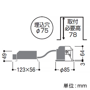 コイズミ照明 【生産完了品】LEDコンフォートダウンライト ベースタイプ 高気密SB形 防雨・防湿型 白熱球60W相当 埋込穴φ75mm 中角配光 調光 電球色 パウダリーホワイト枠 LEDコンフォートダウンライト ベースタイプ 高気密SB形 防雨・防湿型 白熱球60W相当 埋込穴φ75mm 中角配光 調光 電球色 パウダリーホワイト枠 AD1073W27 画像2