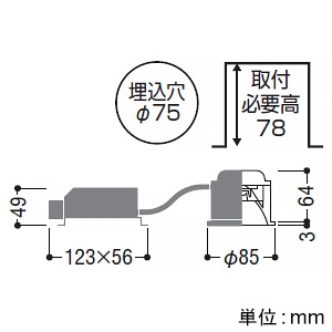 コイズミ照明 【生産完了品】LEDコンフォートダウンライト ベースタイプ 高気密SB形 防雨・防湿型 白熱球60W相当 埋込穴φ75mm 中角配光 調光 電球色 マットブラック枠 LEDコンフォートダウンライト ベースタイプ 高気密SB形 防雨・防湿型 白熱球60W相当 埋込穴φ75mm 中角配光 調光 電球色 マットブラック枠 AD1073B27 画像2