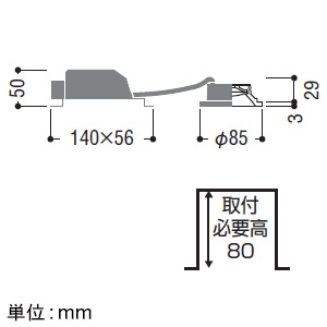 コイズミ照明 【生産完了品】LEDパネルダウンライト ベースタイプ 高気密SB形 防雨・防湿型 白熱球60W相当 埋込穴φ75mm 散光配光 調光 電球色 ファインホワイト LEDパネルダウンライト ベースタイプ 高気密SB形 防雨・防湿型 白熱球60W相当 埋込穴φ75mm 散光配光 調光 電球色 ファインホワイト AD7102W27 画像2