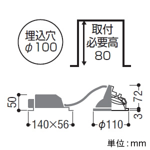 コイズミ照明 【生産完了品】LEDパネルダウンライト 傾斜・ウォールウォッシャータイプ 高気密SB形 防雨・防湿型 白熱球100W相当 埋込穴φ100mm 調光 温白色 ファインホワイト LEDパネルダウンライト 傾斜・ウォールウォッシャータイプ 高気密SB形 防雨・防湿型 白熱球100W相当 埋込穴φ100mm 調光 温白色 ファインホワイト AD7117W35 画像2