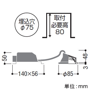 コイズミ照明 LEDパネルダウンライト 傾斜・ウォールウォッシャータイプ 高気密SB形 防雨・防湿型 白熱球60W相当 埋込穴φ75mm 非調光 温白色 ファインホワイト LEDパネルダウンライト 傾斜・ウォールウォッシャータイプ 高気密SB形 防雨・防湿型 白熱球60W相当 埋込穴φ75mm 非調光 温白色 ファインホワイト AD7018W35 画像2