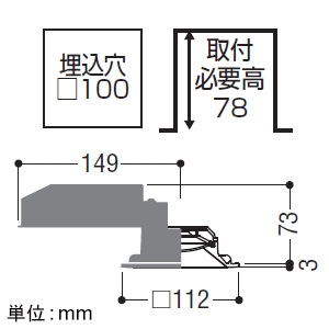 コイズミ照明 【生産完了品】LED角型パネルダウンライト ベースタイプ 高気密SB形 防雨・防湿型 白熱球100W相当 埋込穴□100mm 散光配光 調光 温白色 ファインホワイト LED角型パネルダウンライト ベースタイプ 高気密SB形 防雨・防湿型 白熱球100W相当 埋込穴□100mm 散光配光 調光 温白色 ファインホワイト AD7113W35 画像2