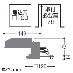 コイズミ照明 【生産完了品】LED角型パネルダウンライト ベースタイプ 高気密SB形 白熱球100W相当 埋込穴□100mm 散光配光 調光 電球色 白木枠 LED角型パネルダウンライト ベースタイプ 高気密SB形 白熱球100W相当 埋込穴□100mm 散光配光 調光 電球色 白木枠 AD7113N27 画像2