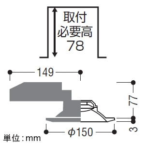 コイズミ照明 LEDパネルダウンライト リニューアル対応幅広枠タイプ ベースタイプ 高気密SB形 防雨・防湿型 白熱球100W相当 埋込穴φ125mm 調光 電球色 散光配光 LEDパネルダウンライト リニューアル対応幅広枠タイプ ベースタイプ 高気密SB形 防雨・防湿型 白熱球100W相当 埋込穴φ125mm 調光 電球色 散光配光 AD7109W27 画像2