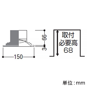 コイズミ照明 【生産完了品】LEDパネルダウンライト リニューアル対応幅広枠タイプ ベースタイプ 高気密SB形 防雨・防湿型 白熱球100W相当 埋込穴φ125mm 非調光 電球色 散光配光 LEDパネルダウンライト リニューアル対応幅広枠タイプ ベースタイプ 高気密SB形 防雨・防湿型 白熱球100W相当 埋込穴φ125mm 非調光 電球色 散光配光 AD7009W27 画像2