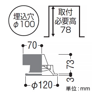 コイズミ照明 【生産完了品】LEDパネルダウンライト リニューアル対応幅広枠タイプ ベースタイプ 高気密SB形 防雨・防湿型 白熱球60W相当 埋込穴φ100mm 調光 温白色 散光配光 LEDパネルダウンライト リニューアル対応幅広枠タイプ ベースタイプ 高気密SB形 防雨・防湿型 白熱球60W相当 埋込穴φ100mm 調光 温白色 散光配光 AD7106W35 画像2