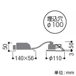 コイズミ照明 【生産完了品】LEDダウンライト ベースタイプ 高気密SB形 防雨・防湿型 白熱球100W相当 埋込穴φ100mm 散光配光 調光 温白色 材厚30〜50mm対応 LEDダウンライト ベースタイプ 高気密SB形 防雨・防湿型 白熱球100W相当 埋込穴φ100mm 散光配光 調光 温白色 材厚30〜50mm対応 AD51795 画像2