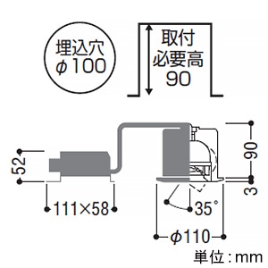 コイズミ照明 LEDユニバーサルダウンライト 高気密SB形 白熱球60W相当 埋込穴φ100mm 拡散配光 調光調色 電球色〜昼白色 ブラック LEDユニバーサルダウンライト 高気密SB形 白熱球60W相当 埋込穴φ100mm 拡散配光 調光調色 電球色〜昼白色 ブラック AD1151B99 画像2