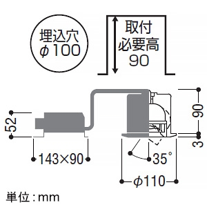 コイズミ照明 LEDユニバーサルダウンライト 高気密SB形 白熱球100W相当 埋込穴φ100mm 広角配光 調光 電球色 ファインホワイト LEDユニバーサルダウンライト 高気密SB形 白熱球100W相当 埋込穴φ100mm 広角配光 調光 電球色 ファインホワイト AD1152W27 画像2