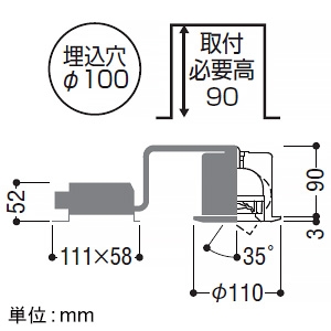 コイズミ照明 LEDユニバーサルダウンライト 高気密SB形 白熱球60W相当 埋込穴φ100mm 広角配光 調光 昼白色 ファインホワイト LEDユニバーサルダウンライト 高気密SB形 白熱球60W相当 埋込穴φ100mm 広角配光 調光 昼白色 ファインホワイト AD1154W50 画像2