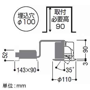 コイズミ照明 LEDユニバーサルダウンライト 高気密SB形 白熱球100W相当 埋込穴φ100mm 中角配光 調光 昼白色 ファインホワイト LEDユニバーサルダウンライト 高気密SB形 白熱球100W相当 埋込穴φ100mm 中角配光 調光 昼白色 ファインホワイト AD1153W50 画像2