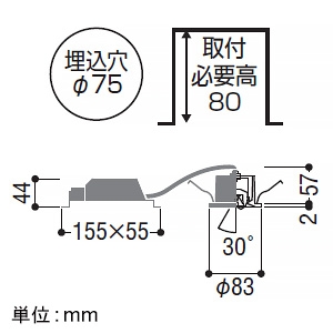 コイズミ照明 【生産完了品】LEDユニバーサルダウンライト 高気密SB形 白熱球60W相当 埋込穴φ75mm 中角配光 調光 電球色 ファインホワイト LEDユニバーサルダウンライト 高気密SB形 白熱球60W相当 埋込穴φ75mm 中角配光 調光 電球色 ファインホワイト AD1156W27 画像2