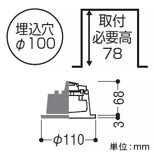 コイズミ照明 【生産完了品】LEDランプタイプダウンライト ベースタイプ 高気密SB形 白熱球60W相当 埋込穴φ100mm 散光配光 非調光 電球色 ファインホワイト LEDランプタイプダウンライト ベースタイプ 高気密SB形 白熱球60W相当 埋込穴φ100mm 散光配光 非調光 電球色 ファインホワイト AD1160W27 画像2