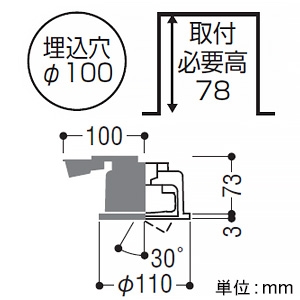 コイズミ照明 【生産完了品】LEDランプタイプダウンライト ユニバーサルタイプ 高気密SB形 白熱球100W相当 埋込穴φ100mm 散光配光 非調光 電球色 ファインホワイト LEDランプタイプダウンライト ユニバーサルタイプ 高気密SB形 白熱球100W相当 埋込穴φ100mm 散光配光 非調光 電球色 ファインホワイト AD1167W27 画像2