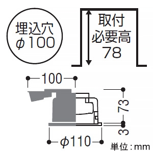 コイズミ照明 【生産完了品】LEDランプタイプダウンライト ベースタイプ 高気密SB形 防雨・防湿型 白熱球100W相当 埋込穴φ100mm 散光配光 非調光 温白色 ファインホワイト LEDランプタイプダウンライト ベースタイプ 高気密SB形 防雨・防湿型 白熱球100W相当 埋込穴φ100mm 散光配光 非調光 温白色 ファインホワイト AD1165W35 画像2