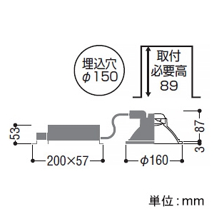 AD52977 (コイズミ照明)｜ダウンライト φ150｜住宅用照明器具｜電材堂