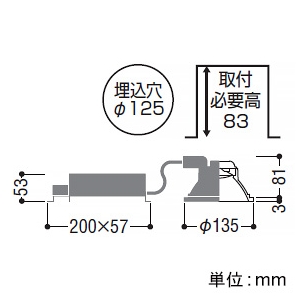 コイズミ照明 LEDコンフォートダウンライト ベースタイプ M形 FHT42W相当 埋込穴φ125mm 拡散配光 非調光 温白色 LEDコンフォートダウンライト ベースタイプ M形 FHT42W相当 埋込穴φ125mm 拡散配光 非調光 温白色 AD52987 画像2