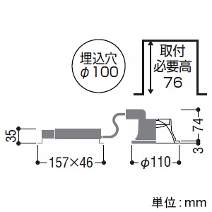 コイズミ照明 LEDコンフォートダウンライト ベースタイプ M形 白熱球100W相当 埋込穴φ100mm 拡散配光 非調光 電球色(2700K) LEDコンフォートダウンライト ベースタイプ M形 白熱球100W相当 埋込穴φ100mm 拡散配光 非調光 電球色(2700K) AD53319 画像2