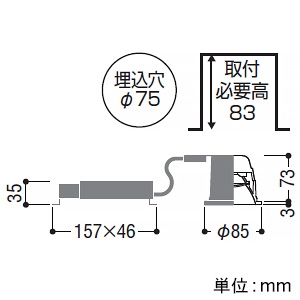 コイズミ照明 LEDコンフォートダウンライト ベースタイプ M形 白熱球100W相当 埋込穴φ75mm 拡散配光 非調光 白色 LEDコンフォートダウンライト ベースタイプ M形 白熱球100W相当 埋込穴φ75mm 拡散配光 非調光 白色 AD53374 画像2