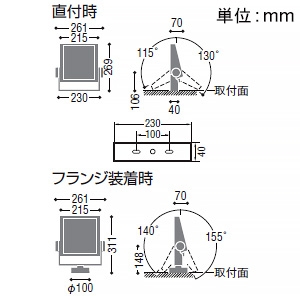 コイズミ照明 LEDエクステリアフラッドライト 防雨型 広角配光 10000lmクラス HID250W相当 非調光 電球色 黒 LEDエクステリアフラッドライト 防雨型 広角配光 10000lmクラス HID250W相当 非調光 電球色 黒 XU50873 画像2