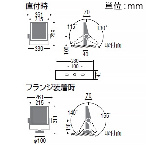 コイズミ照明 LEDエクステリアフラッドライト 防雨型 看板用ワイド配光 10000lmクラス HID250W相当 非調光 白色 シルバー LEDエクステリアフラッドライト 防雨型 看板用ワイド配光 10000lmクラス HID250W相当 非調光 白色 シルバー XU50870 画像2