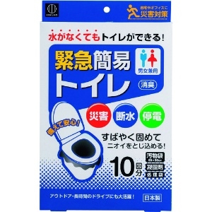 小久保工業所 【販売終了】緊急簡易トイレ 10回分 KM012