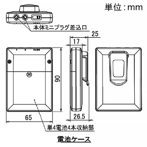 コイズミ照明 【受注生産品】追尾マーカー バッテリーセット 黒 【受注生産品】追尾マーカー バッテリーセット 黒 WE52160 画像3