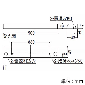 コイズミ照明 LED間接照明 《シェルフズコンパクトライン》 100V専用 ミドルパワー 全長900mmタイプ 調光 温白色 LED間接照明 《シェルフズコンパクトライン》 100V専用 ミドルパワー 全長900mmタイプ 調光 温白色 AL50377 画像2