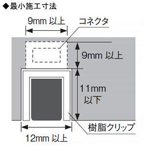 コイズミ照明 樹脂クリップ 本体用 ビス付 3個入 樹脂クリップ 本体用 ビス付 3個入 AE50816E 画像3