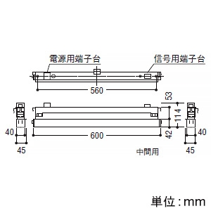 コイズミ照明 【生産完了品】【受注生産品】LEDベースライト 《ソリッドシームレス》 システム天井用 連結取付タイプ 中間用 調光 電球色 【受注生産品】LEDベースライト 《ソリッドシームレス》 システム天井用 連結取付タイプ 中間用 調光 電球色 XD50819 画像2