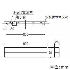 コイズミ照明 【生産完了品】LEDベースライト 《ソリッドシームレススリム》 直付型 L900mm 調光 電球色(2700K) LEDベースライト 《ソリッドシームレススリム》 直付型 L900mm 調光 電球色(2700K) XH51878 画像2