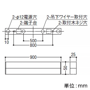 コイズミ照明 【生産完了品】LEDベースライト 《ソリッドシームレススリム》 直付型 L900mm 調光 電球色(2700K) 白 LEDベースライト 《ソリッドシームレススリム》 直付型 L900mm 調光 電球色(2700K) 白 AH50568 画像2