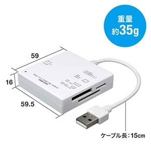 サンワサプライ USB2.0 カードリーダー コンパクトタイプ 4スロット搭載 ホワイト USB2.0 カードリーダー コンパクトタイプ 4スロット搭載 ホワイト ADR-ML23WN 画像2