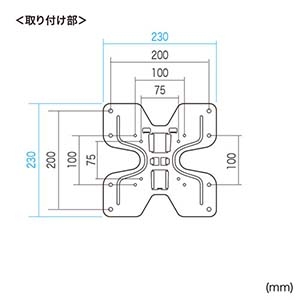 サンワサプライ 壁掛用モニタアーム アーム長82.5mm対応 耐荷重20kg ブラック 壁掛用モニタアーム アーム長82.5mm対応 耐荷重20kg ブラック CR-LA206 画像2