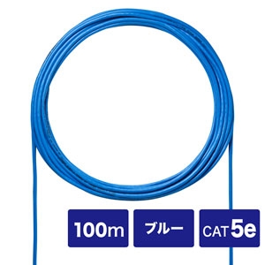 サンワサプライ CAT5eUTP単線ケーブルのみ 自作用 ブルー 100m KB-C5L-CB100BLN