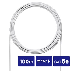 サンワサプライ CAT5eUTP単線ケーブルのみ 自作用 ホワイト 100m CAT5eUTP単線ケーブルのみ 自作用 ホワイト 100m KB-C5L-CB100WN