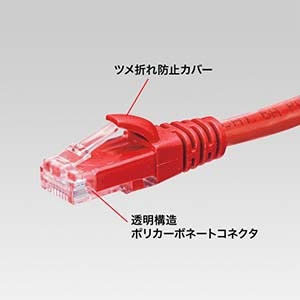 サンワサプライ カテゴリ6Aより線LANケーブル 超高速 10ギガビットイーサネット対応 レッド 2m カテゴリ6Aより線LANケーブル 超高速 10ギガビットイーサネット対応 レッド 2m KB-T6AY-02R 画像2