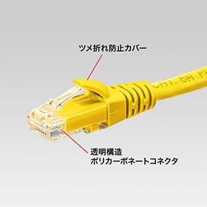 サンワサプライ カテゴリ6Aより線LANケーブル 超高速 10ギガビットイーサネット対応 イエロー 5m カテゴリ6Aより線LANケーブル 超高速 10ギガビットイーサネット対応 イエロー 5m KB-T6AY-05Y 画像2