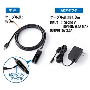 サンワサプライ 最大3m延長対応 USB3.2アクティブリピーターケーブル 最大3m延長対応 USB3.2アクティブリピーターケーブル KB-USB-R303N 画像2