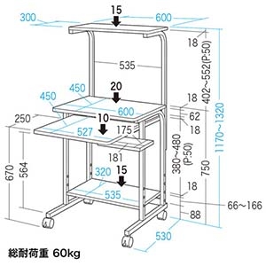 サンワサプライ パソコンデスク シンプル パソコンラック 省スペース W600×D530×H1170〜1320mm ライトグレー パソコンデスク シンプル パソコンラック 省スペース W600×D530×H1170〜1320mm ライトグレー RAC-EC32N 画像2